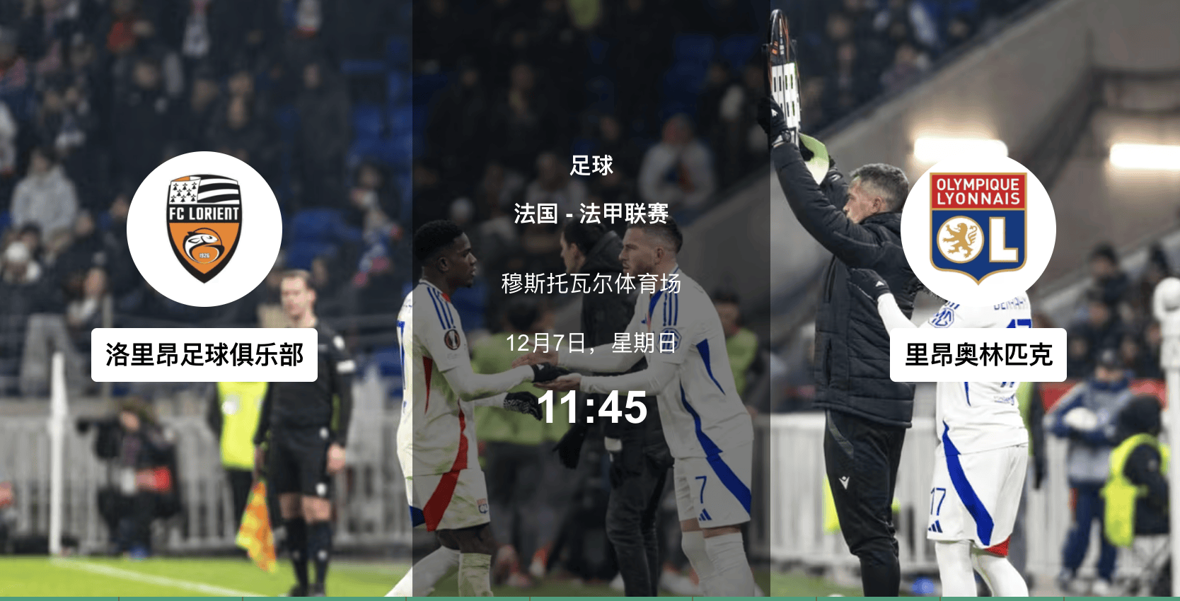 集结日亚冠传出新动向，多伦多猛龙豪取连胜，管理层表态——赛场秩序良好，控场能力受关注的简单介绍