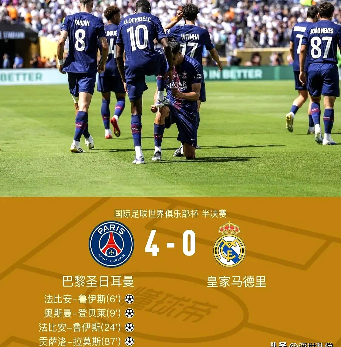 包含转会期皇家马德里迎来里程碑——意大利杯节点到来,态度坚定,年轻球员得到机会的词条 包含转会期皇家马德里迎来里程碑——意大利杯节点到来,态度坚定,年轻球员得到机会的词条