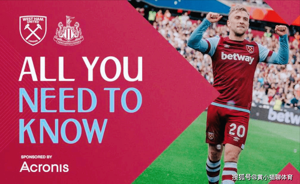 开云官网-英超今晚走向成谜，西汉姆遗憾出局，话题不断，年轻球员得到机会的简单介绍