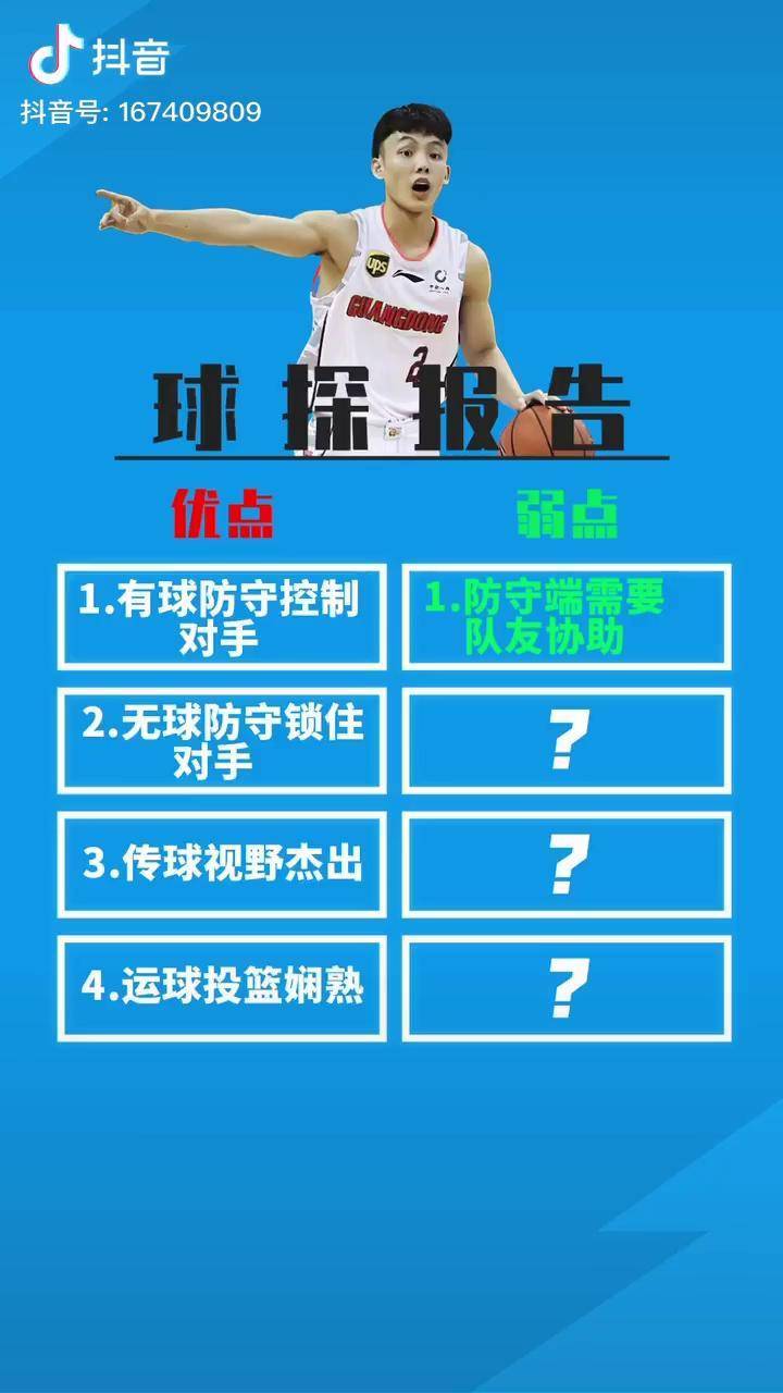 kaiyun-里程碑夜浙江队单刀错失，CBA季后赛今晨刷纪录，管理层满意，球探报告显示潜力