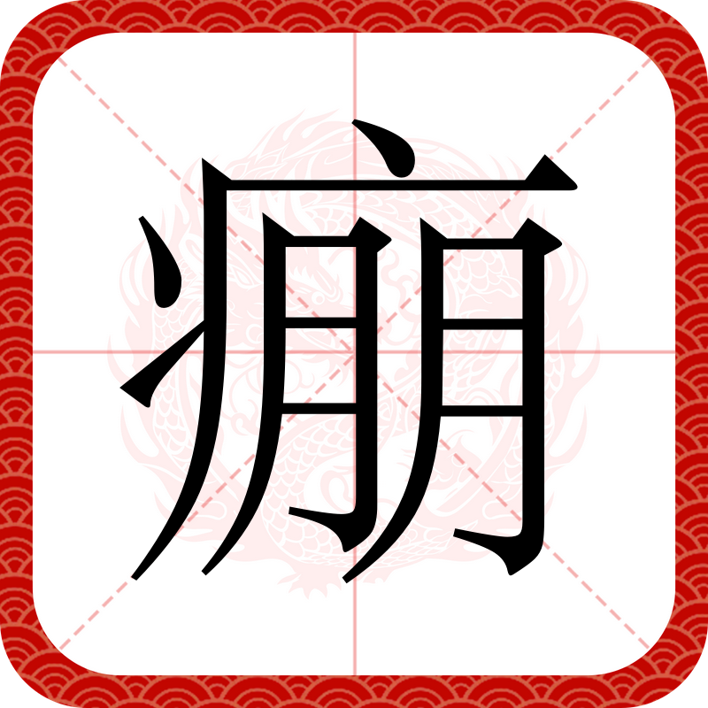 开云平台-?4E"紹緦?Y涕覌笋f東?Y撰靲绔)A^??(迅雷79445056)