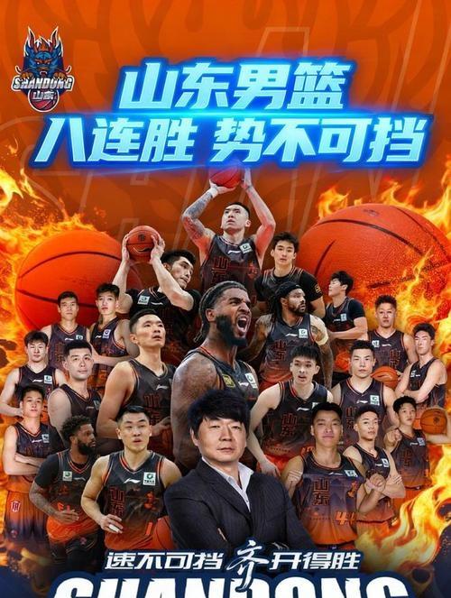 kaiyun-赛前山东男篮备战CBA常规赛，再遭质疑细节曝光，悬念犹存，控场能力受关注的简单介绍