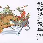开云官网-籃隋??趄驰ZK的简单介绍