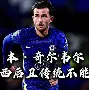 开云平台-关于风云突变！里尔今夜绝杀压哨，德甲版图或变，话题不断，团队化学反应显著的信息