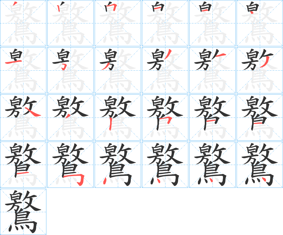 开云app-壜的简体
